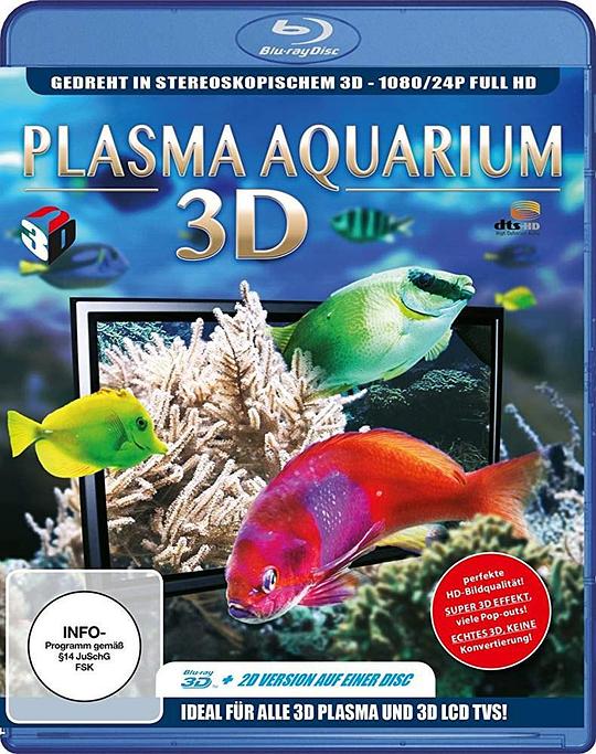 BD25-3D 海洋