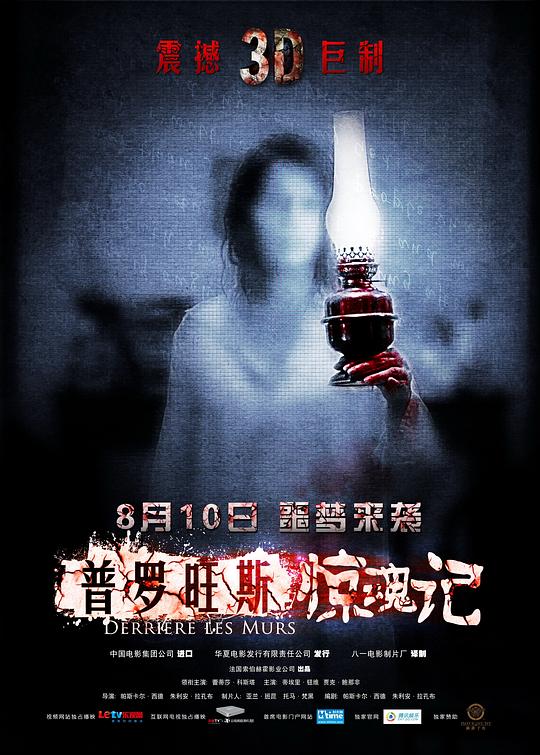 BD25-3D 3D