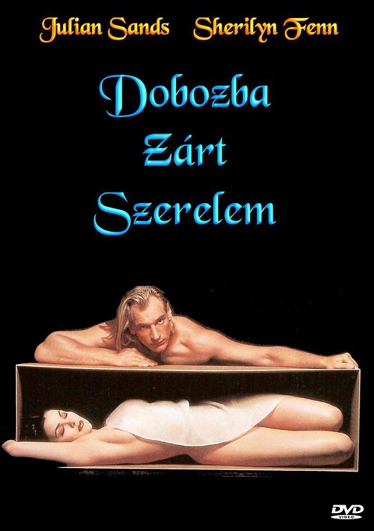 BD25-經典 盒裝美人/情碎海倫娜 Boxing Helena? (1993) 帶國語 高清修復版  豆瓣6.2