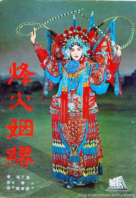 BD25-經典 烽火姻緣 (1965) 越劇高清修復版