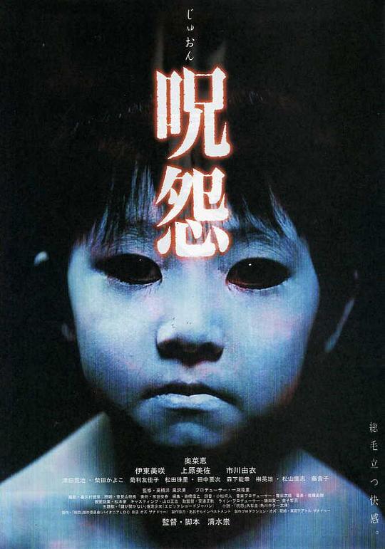 BD50-2D BD50-2D 咒怨 (2002) 日本  豆瓣7.6