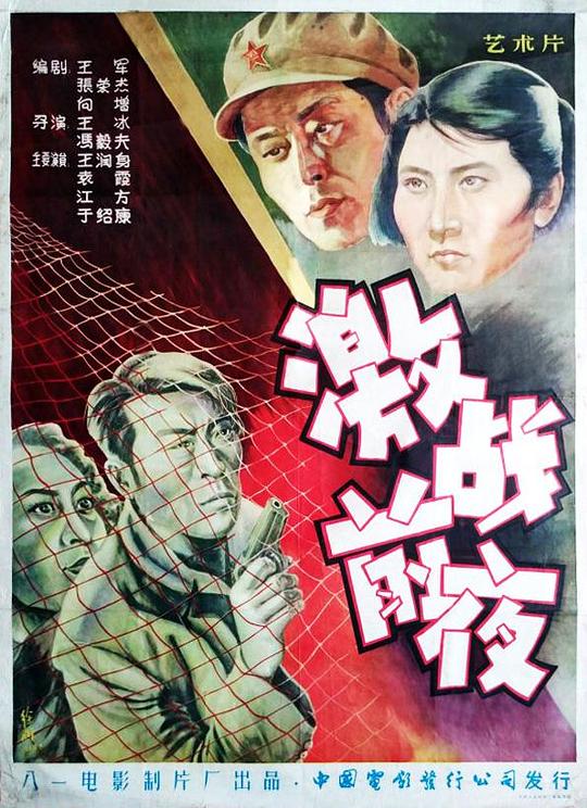 BD25-經典 激戰
