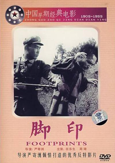 BD25-經典 腳印