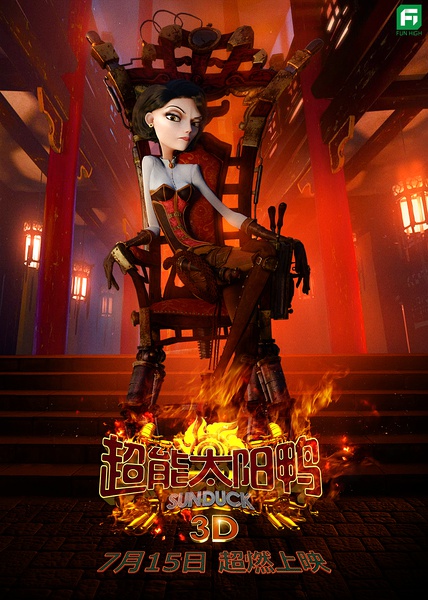 BD50-3D BD50-3D 超能太陽鴨 鴨尊寶 Quackerz 3D