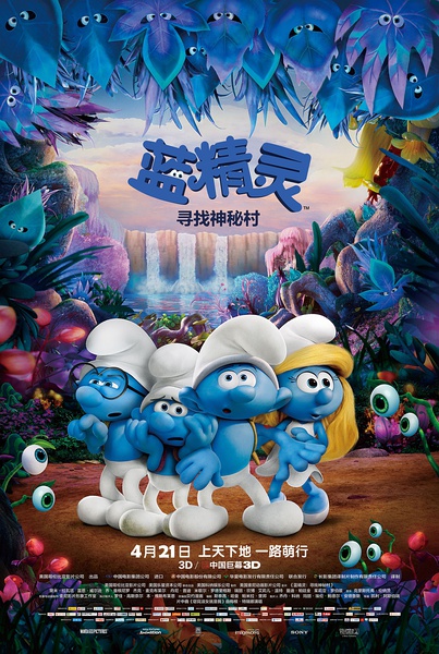 BD50-3D BD50 3D+2D 藍精靈3：尋找神秘村 2017 Smurfs：The Lost Village 2017 國配5.1 豆瓣6.4