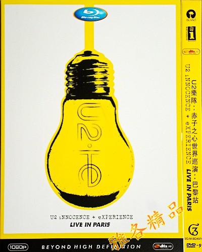 3G-M-BD4974 U2樂隊：赤子之心世界巡演：巴黎站