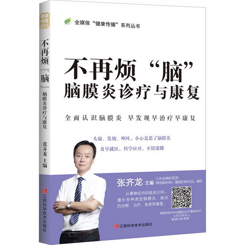不再煩