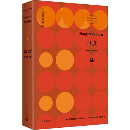 印度 圖書