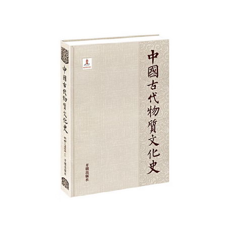 繪畫.寺觀壁畫(上)/中國古代物質文化史 圖書