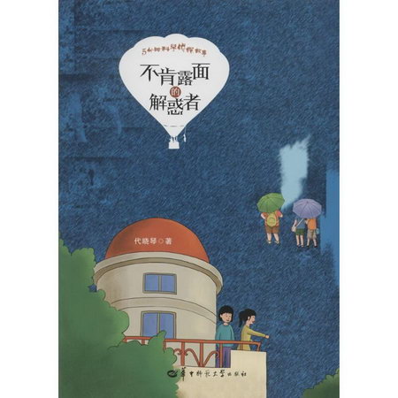 不肯露面的解惑者