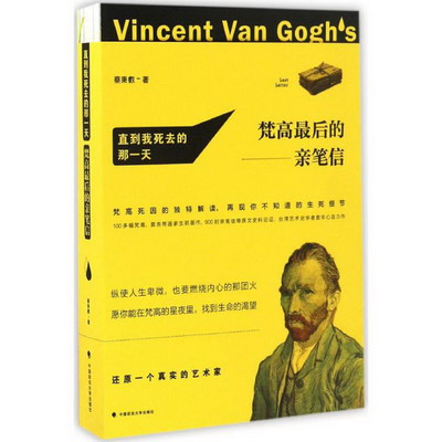 直到我死去的那一天