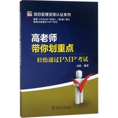 高老師帶你劃重點