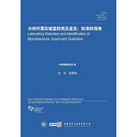 測試書籍