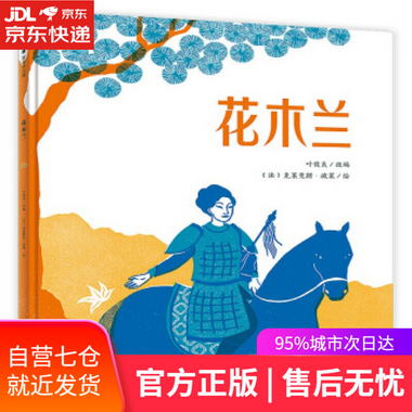 【圖書】曹文軒作品：雨露麻 曹文軒 著 接力出版社【新華書店官