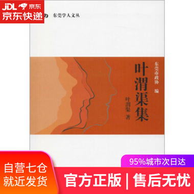 【圖書】國際貿易理論與實務 徐磊 編 中國科學技術大學出版社【