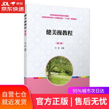 【圖書】液壓與氣壓傳動 鄧英劍,劉忠偉 編 化學工業出版社【新華