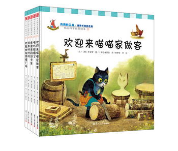 有用的工具繫列：幼兒科學故事繪本（套裝共5冊） [3-6歲]
