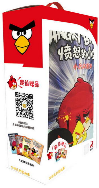 憤怒的小鳥：小鳥向前衝 [3-6歲]
