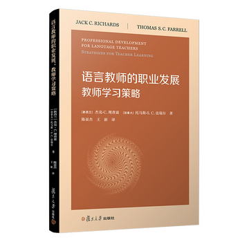 語言教師的職業發展：教師學習策略