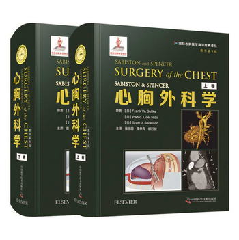 SABISTON & SPENCER心胸外科學（原書第9版）（全2冊）