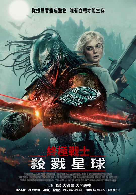 4K 25G 4K-25G 鐵血戰士：殺戮之地/鐵血戰士：惡土 Predator: Badlands? (2025)  豆瓣7.4