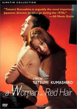 BD50-經典 BD50-2D 紅發女郎/紅發女 (1979) 日本  豆瓣5.7