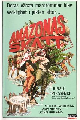 BD50-經典 BD50-2D 亞馬遜探寶/海底探寶 The Treasure of the Amazon (1985)