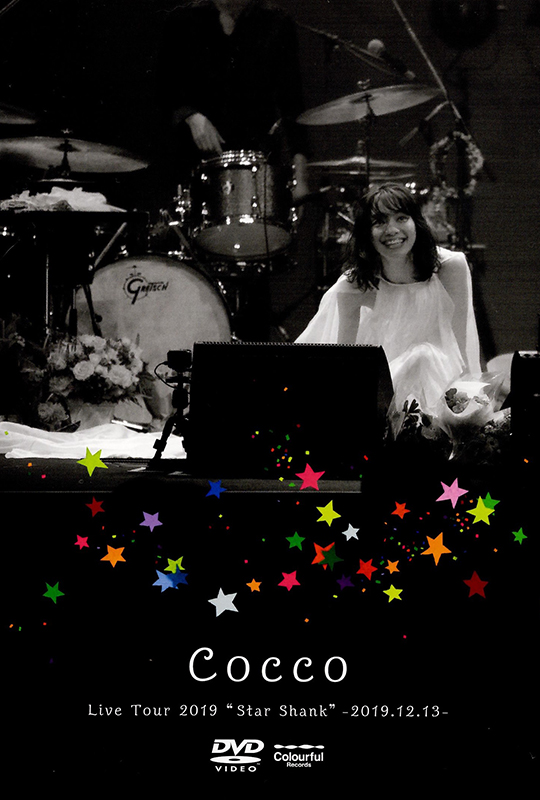 BD25-2D 蔻蔻星鯊巡回演唱會 (2019)