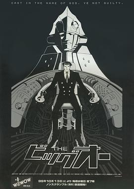 BD50-經典 BD50-2D 魅影巨神 (1999) 5碟 日本  豆瓣8.7