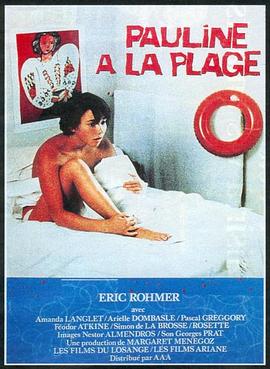 BD50-經典 BD50-2D 沙灘上的寶蓮/海灘上的波利娜 Pauline à la plage (1983)  豆瓣8.1