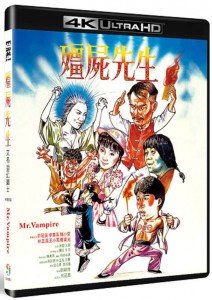 4K 25G 4K 25G 僵尸先生/靈幻道士 (1985) 高質量