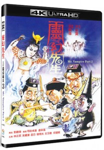 4K 25G 4K 25G 靈幻先生/靈幻道士3 (1987) 高質量