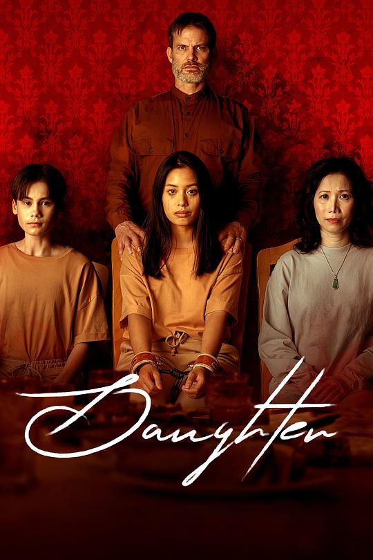 BD50-2D BD50-2D 囡囡/代孕女兒 Daughter (2022)