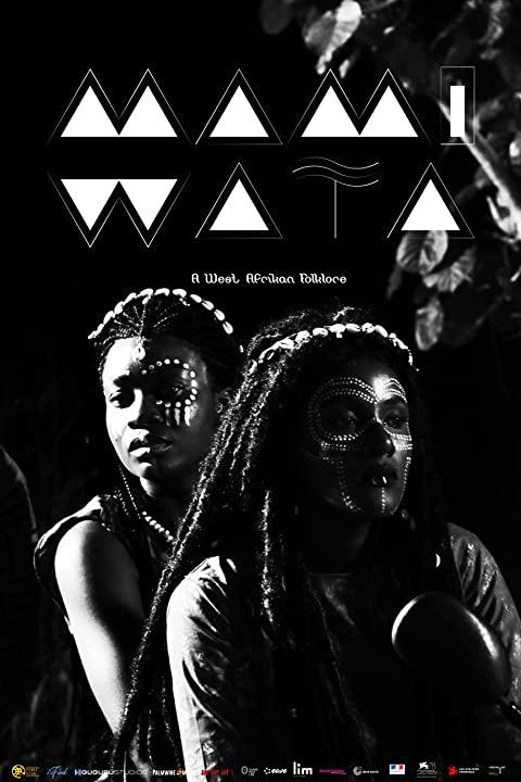 BD50-2D BD50-2D 瓦塔媽咪 Mami Wata (2023)  豆瓣6.5