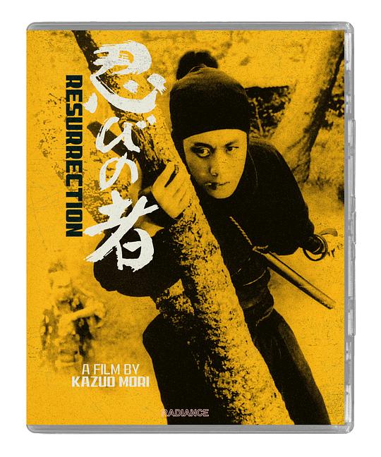 BD50-經典 BD50-2D 新忍者 (1963) 日本