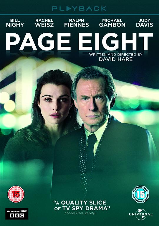 BD25-2D 第八頁 Page Eight (2011)  豆瓣7.0