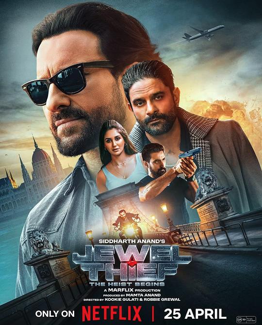 4K 25G 4K-25G 珠寶大盜：神偷出馬 Jewel Thief The Heist Begins? (2025)