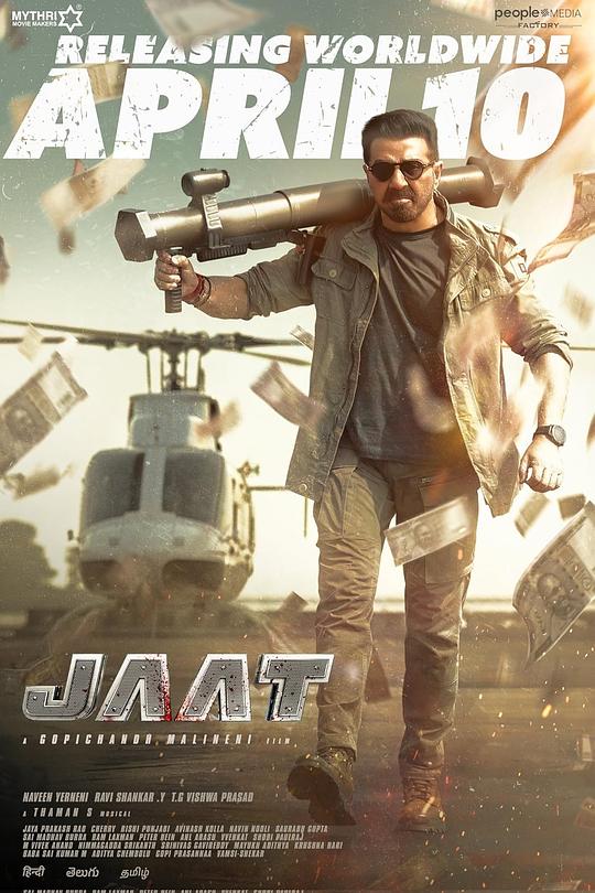 4K 25G 4K-25G 無敵賈特/開掛老大爺 Jaat (2025) 印度