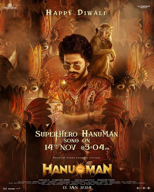 BD50-2D BD50-2D 哈奴曼 Hanu Man (2024) 印度  豆瓣5.1