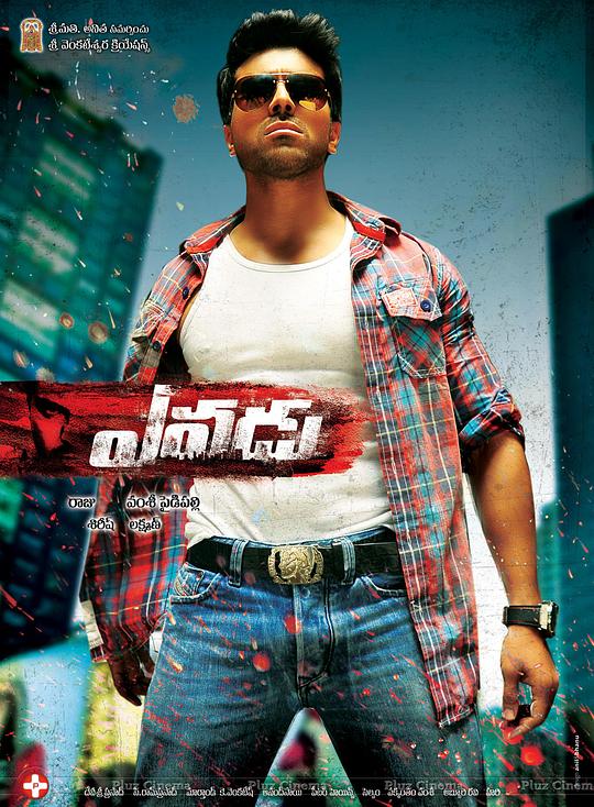 BD50-2D BD50-2D 變臉/我是誰 Yevadu (2014) 印度  豆瓣7.6