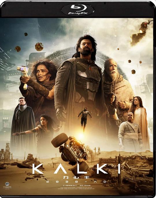BD50-2D BD50-2D 毗濕奴降臨/救世者：黑暗紀元 Kalki 2898-AD (2024) 印度  豆瓣5.7